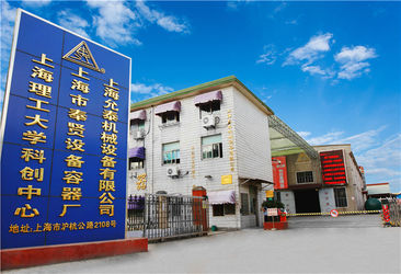 China Shanghai Fengxian Equipment Vessel Factory fábrica
