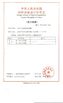 China Shanghai Fengxian Equipment Vessel Factory certificaciones